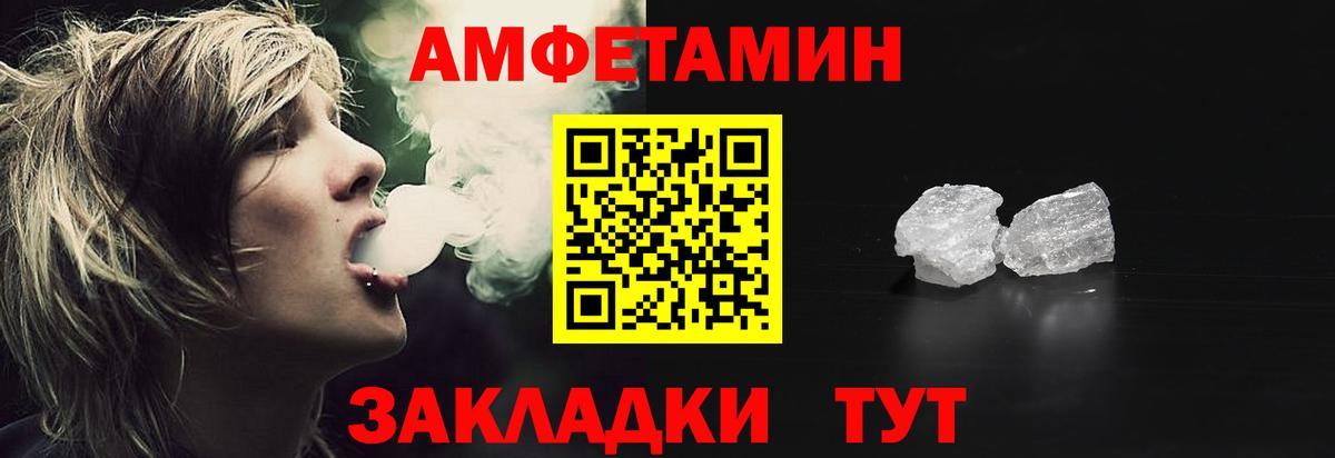 Нижний Тагил  АМФ Premium  АМФ  Вход с VPN 
