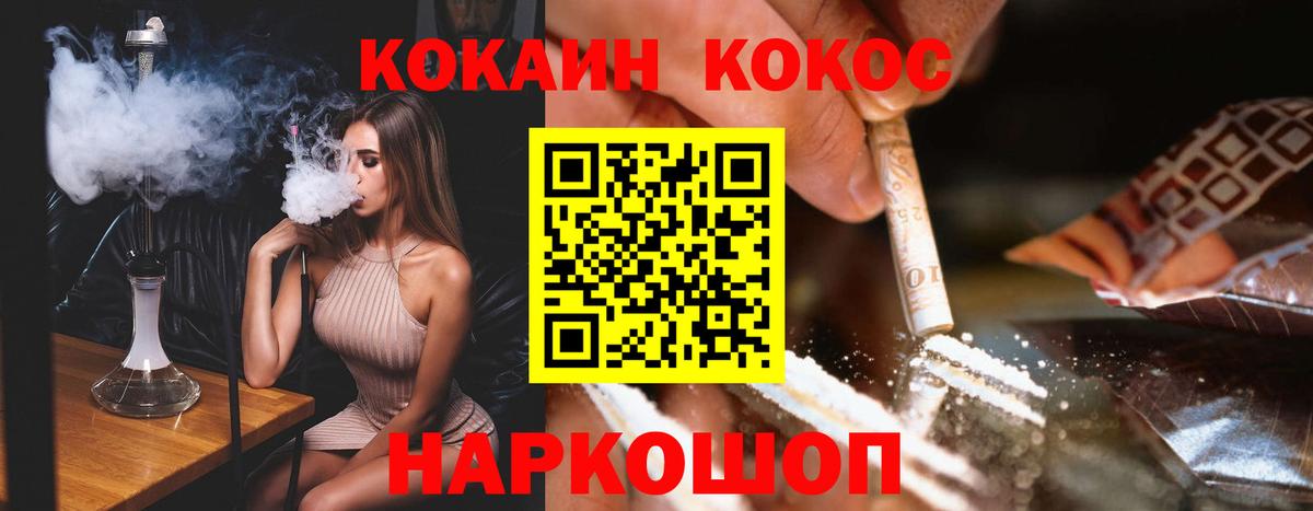 Cocaine 98% Нижний Тагил