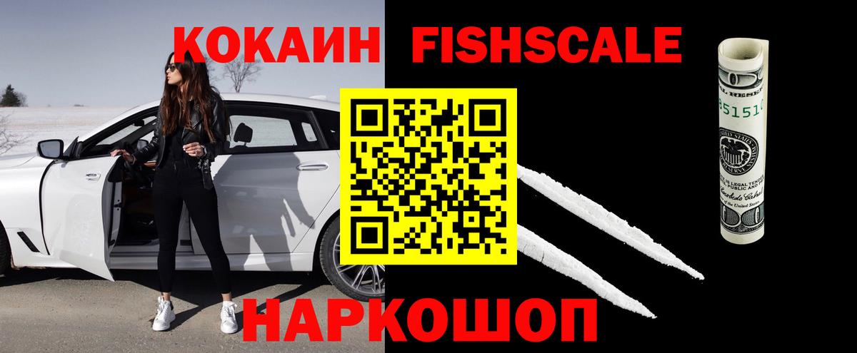 Нижний Тагил  КОКАИН 99%  Вход с VPN 