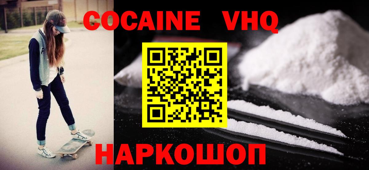 Канабис  NBOMe  Меф кристаллы  COCAIN  Нижний Тагил  Вход с VPN  ГАШИШ 