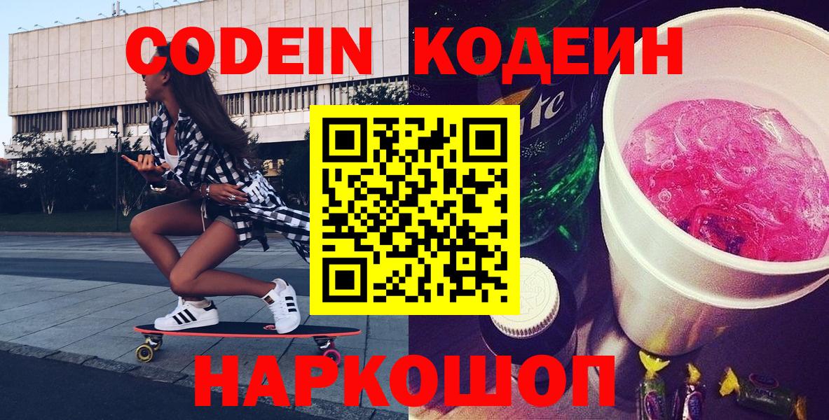 Кокаин Нижний Тагил