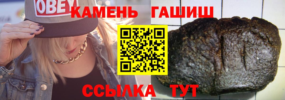 Гашиш Premium Нижний Тагил