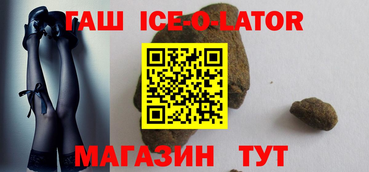 Нижний Тагил  ГАШ hashish  Гашиш  Вход с VPN 