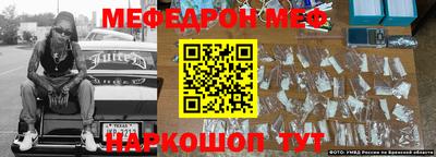 jwh Донецк