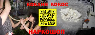 jwh Донецк