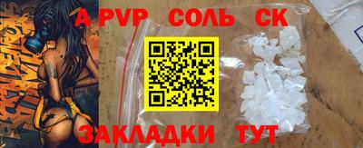apvp Донской