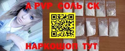 jwh Донецк