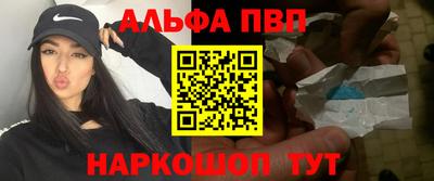 apvp Донской