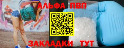 apvp Донской