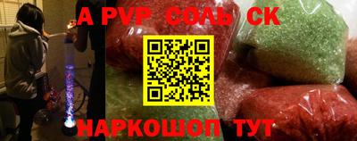 jwh Донецк