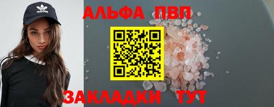 кокс Иваново