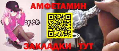 амфетамин Дубна