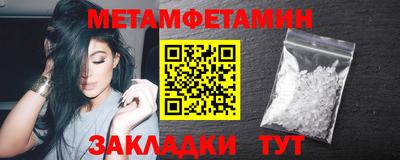 амфетамин Дубна