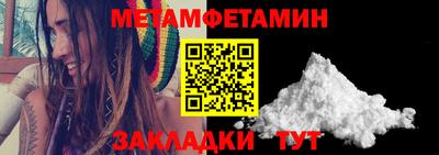 амфетамин Дубна