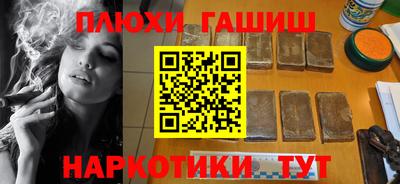 jwh Донецк
