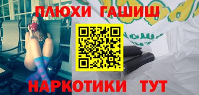 jwh Донецк