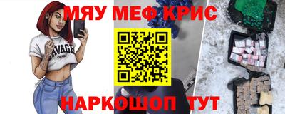 гашик Ивантеевка