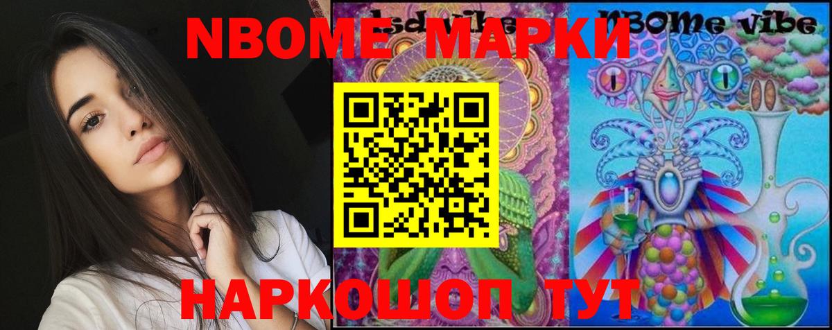 Нижний Тагил  LSD-25 экстази ecstasy  Лсд 25 экстази  Вход с VPN  Лсд 25 экстази кислота 