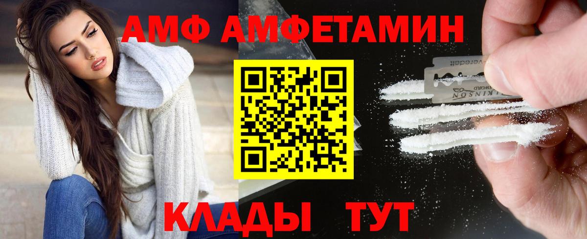 Метамфетамин  Метамфетамин винт  Вход с VPN  Нижний Тагил 