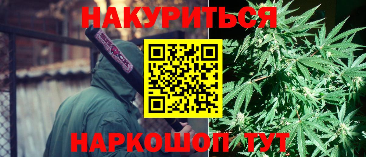 Конопля OG Kush  Вход с VPN  Нижний Тагил  Марихуана MAZAR  Марихуана SATIVA & INDICA 